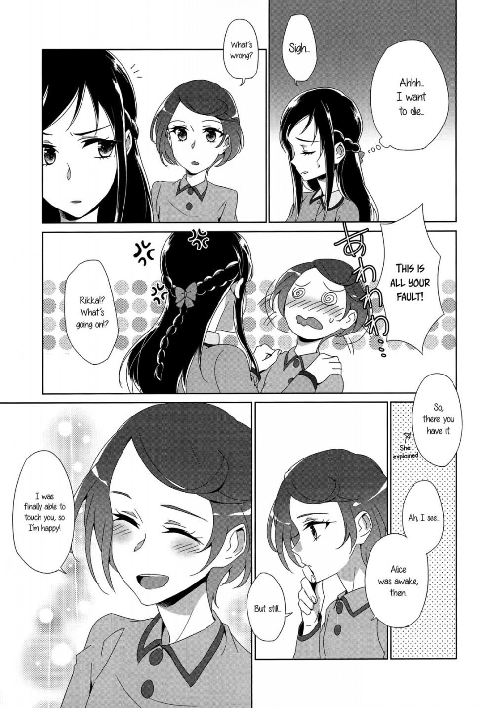 Hentai Manga Comic-HUSH, BE QUIET!-Read-19